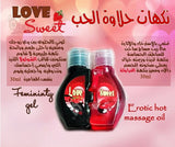 مجموعة زيت مساج مع چيل بالنكهات