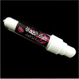 مسك الطهارة معطر للجسم