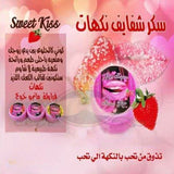 سكر شفايف بالفراولة